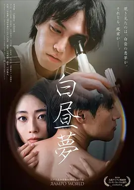 五六一电影网长安夜行录电视剧海报